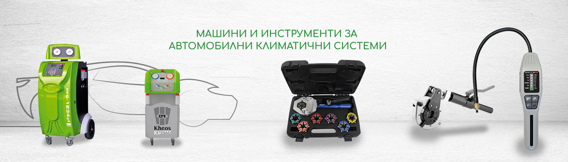 Банер 1